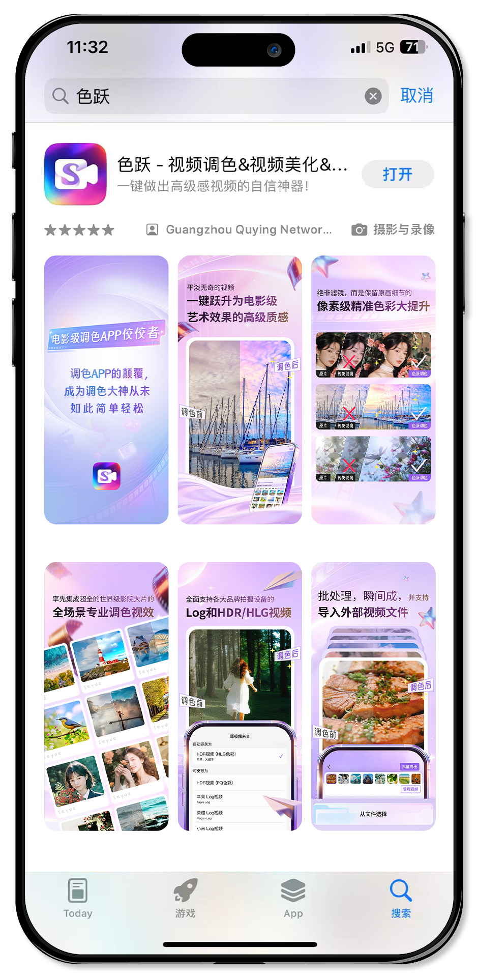 iPhone拍的海边视频太灰怎么办？一键让大海变通透蓝的技巧