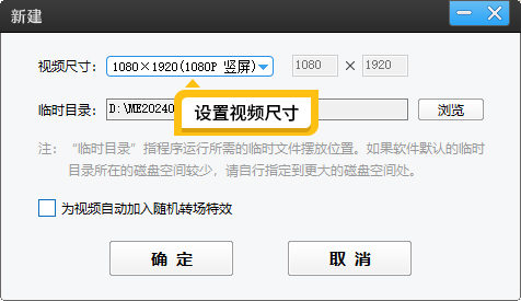如何裁掉视频的黑边？5种实用技巧教你轻松搞定